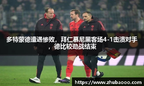 雷火电竞官方