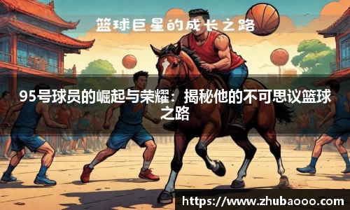 雷火电竞官方