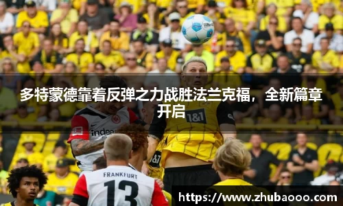 雷火电竞