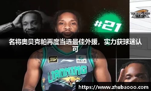 雷火电竞