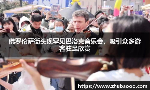 雷火电竞官方