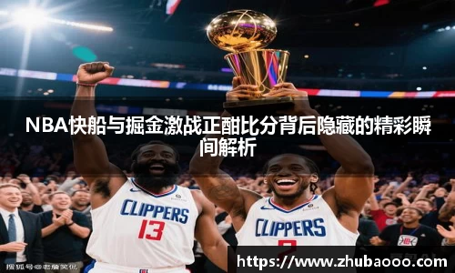 雷火电竞