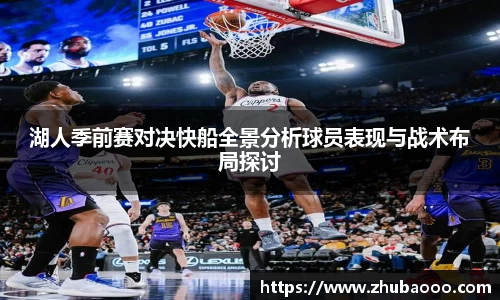 雷火竞技官网