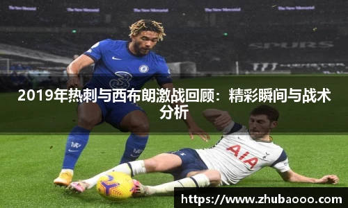 雷火电竞官方