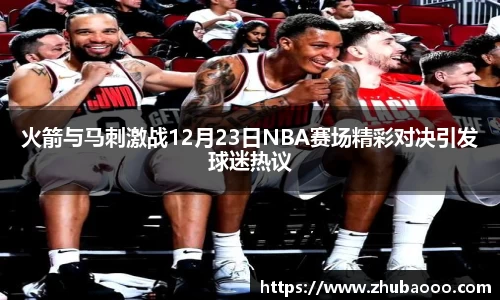 雷火竞技官网