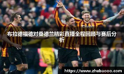 雷火电竞平台