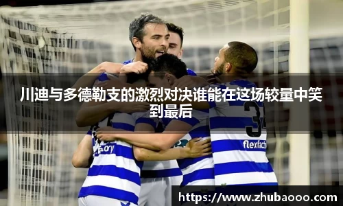 雷火电竞平台