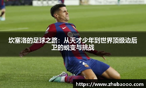雷火电竞官方
