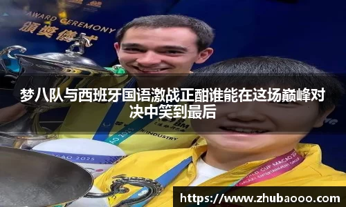 雷火电竞平台