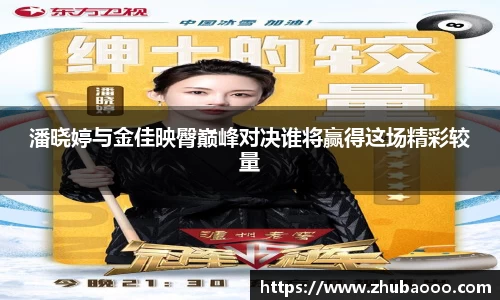 雷火电竞