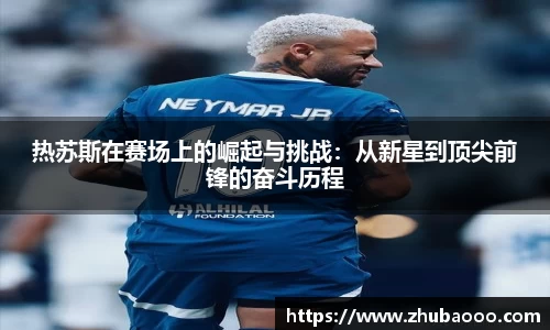 雷火竞技官网