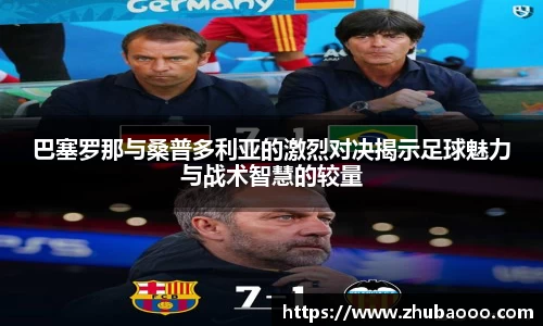 雷火电竞