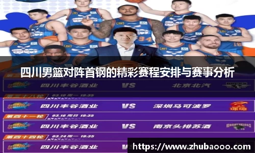 雷火电竞