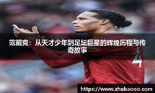 雷火电竞官方