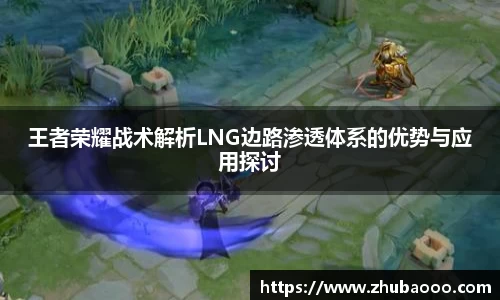 雷火电竞