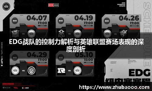 雷火竞技官网
