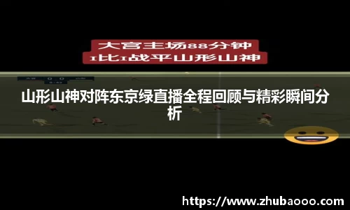 雷火电竞官方