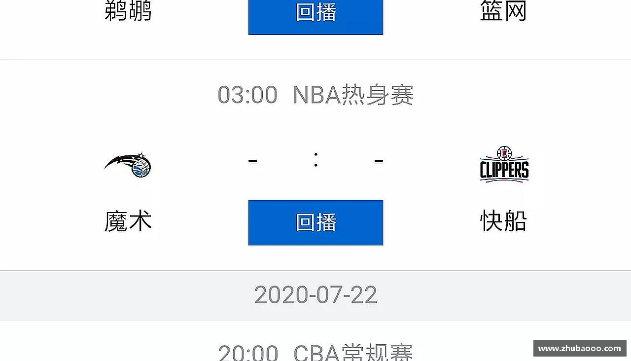 雷火电竞平台汇聚激情，创造传奇！
